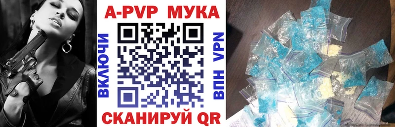 A-PVP Соль  Камбарка 