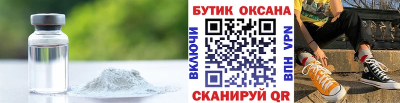 Бутират вода  blacksprut рабочий сайт  Камбарка 