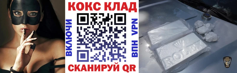 Кокаин 97%  Камбарка 