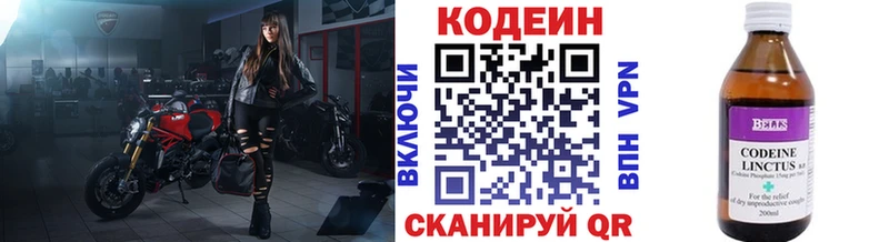 KRAKEN как войти  Камбарка  Codein Purple Drank  продажа наркотиков 