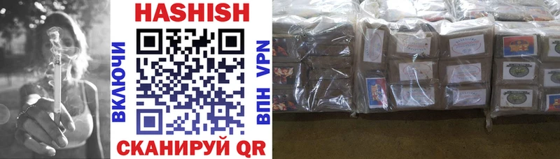 ГАШ hashish  Камбарка 