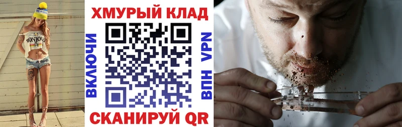 ГЕРОИН гречка Камбарка