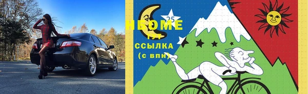 спиды Алексеевка