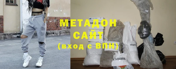дистиллят марихуана Бабаево