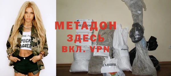 COCAINE Ахтубинск