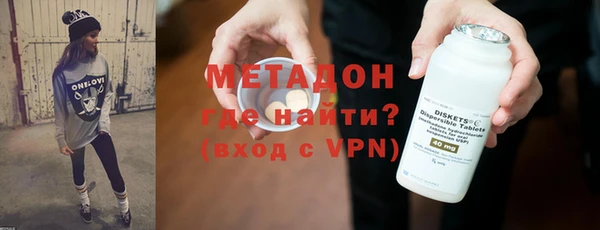 МДПВ Абаза