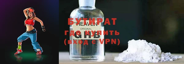 тгк Алексин