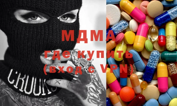 кокаин колумбия Абинск