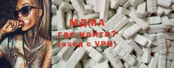 МДПВ Абаза