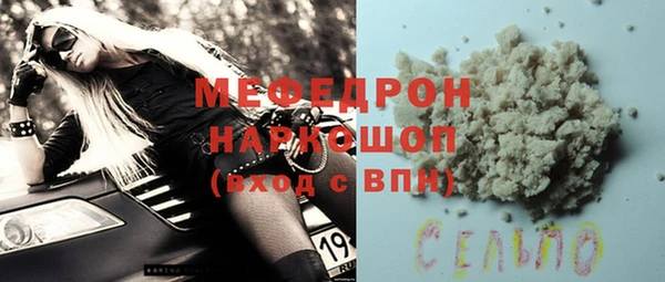 МДПВ Абаза