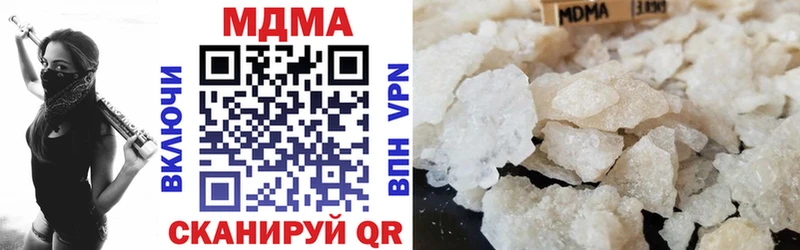 MDMA crystal где можно купить Камбарка