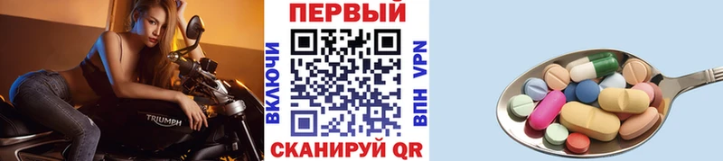 купить наркоту  Камбарка  Метамфетамин винт 
