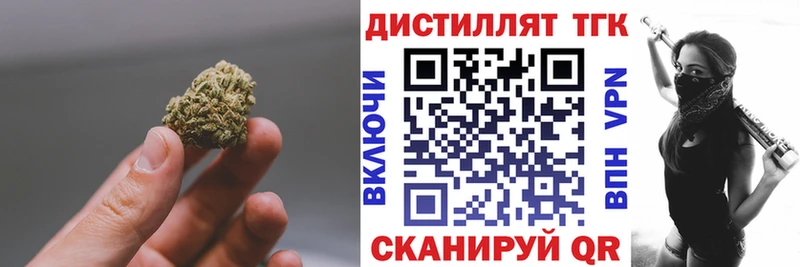 OMG зеркало Камбарка Дистиллят ТГК THC oil